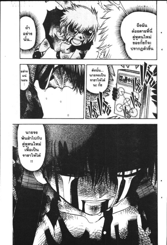 à¸à¸±à¸Šà¹€à¸šà¸¥