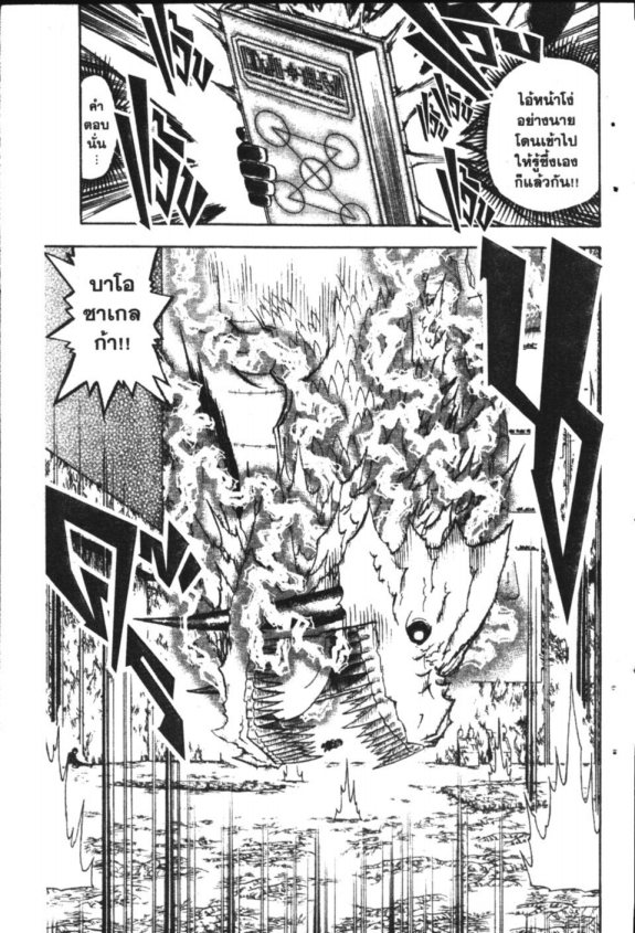 à¸à¸±à¸Šà¹€à¸šà¸¥