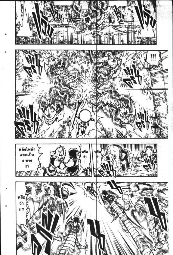 à¸à¸±à¸Šà¹€à¸šà¸¥