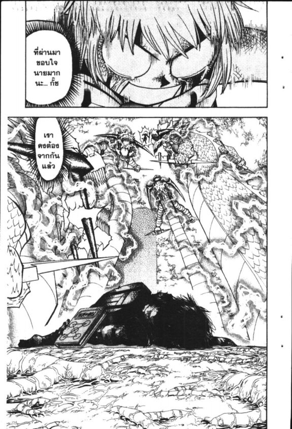 à¸à¸±à¸Šà¹€à¸šà¸¥