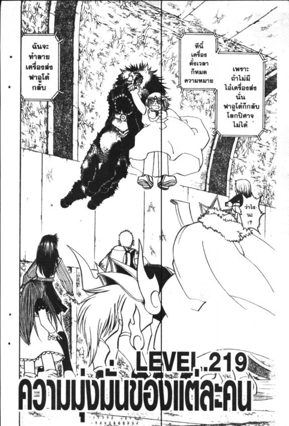 à¸à¸±à¸Šà¹€à¸šà¸¥