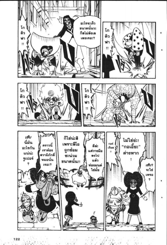 à¸à¸±à¸Šà¹€à¸šà¸¥