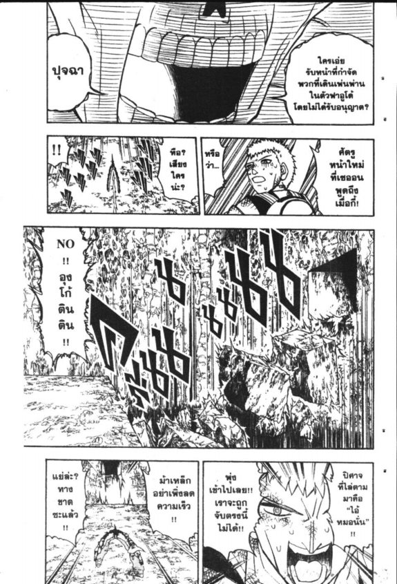 à¸à¸±à¸Šà¹€à¸šà¸¥