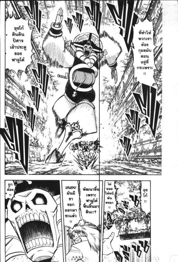 à¸à¸±à¸Šà¹€à¸šà¸¥