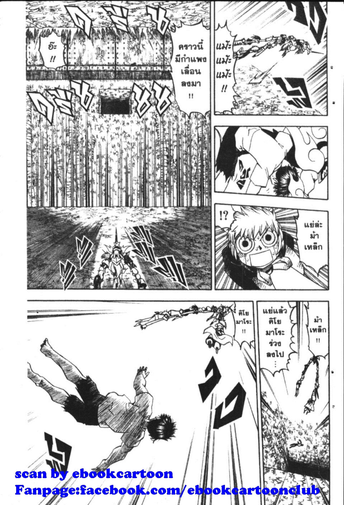 à¸à¸±à¸Šà¹€à¸šà¸¥