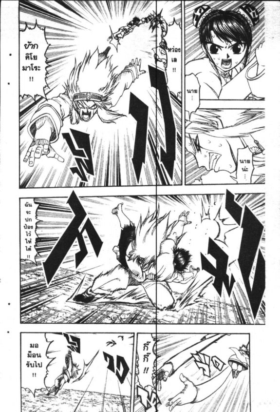 à¸à¸±à¸Šà¹€à¸šà¸¥