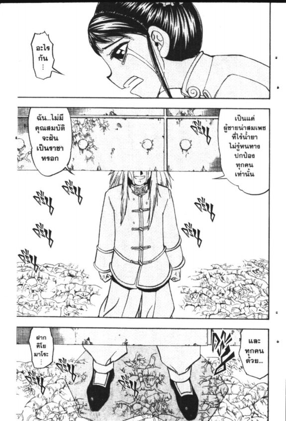 à¸à¸±à¸Šà¹€à¸šà¸¥