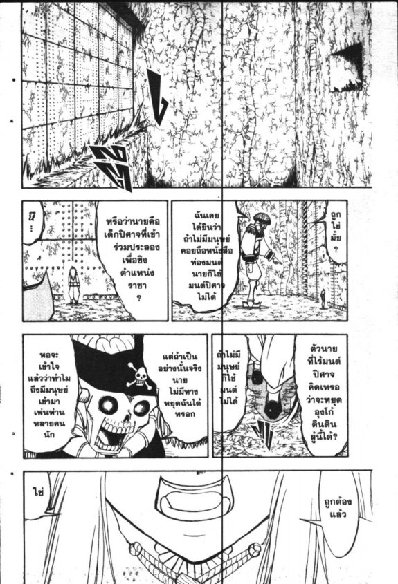 à¸à¸±à¸Šà¹€à¸šà¸¥