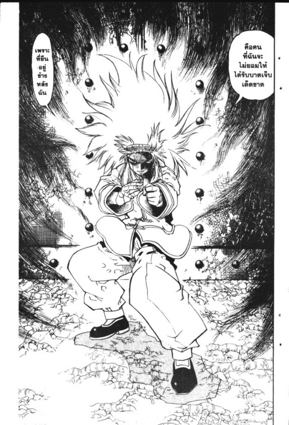 à¸à¸±à¸Šà¹€à¸šà¸¥