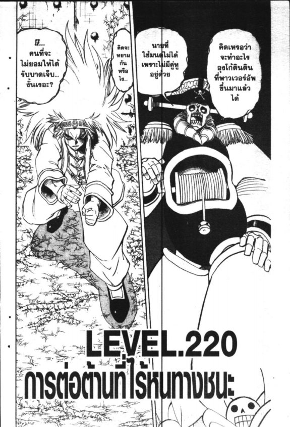 à¸à¸±à¸Šà¹€à¸šà¸¥