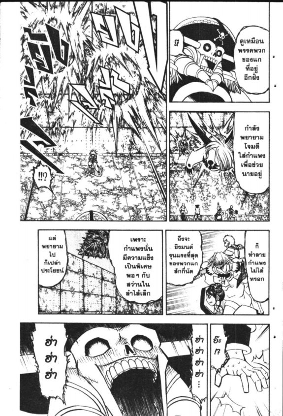 à¸à¸±à¸Šà¹€à¸šà¸¥