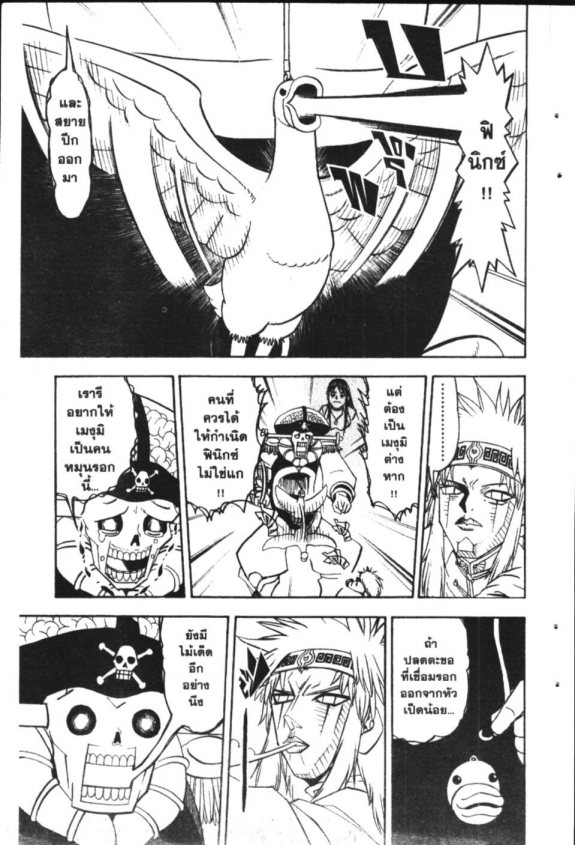 à¸à¸±à¸Šà¹€à¸šà¸¥