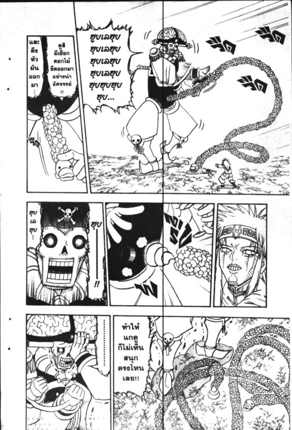 à¸à¸±à¸Šà¹€à¸šà¸¥