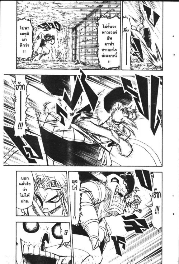 à¸à¸±à¸Šà¹€à¸šà¸¥