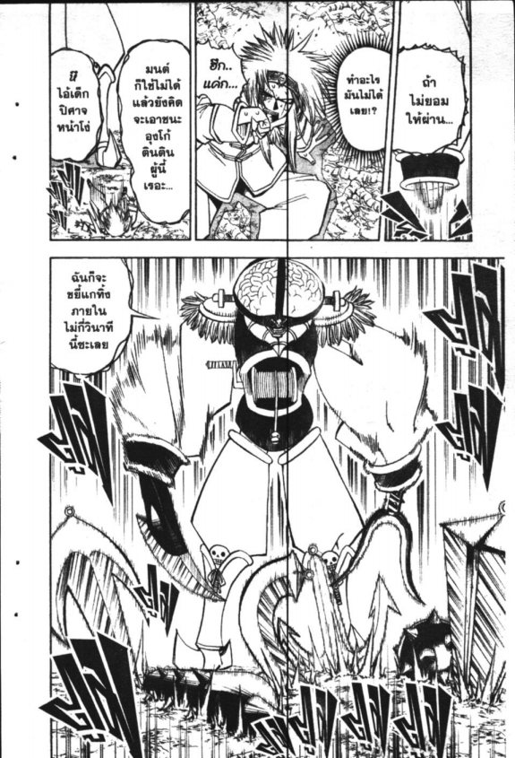 à¸à¸±à¸Šà¹€à¸šà¸¥