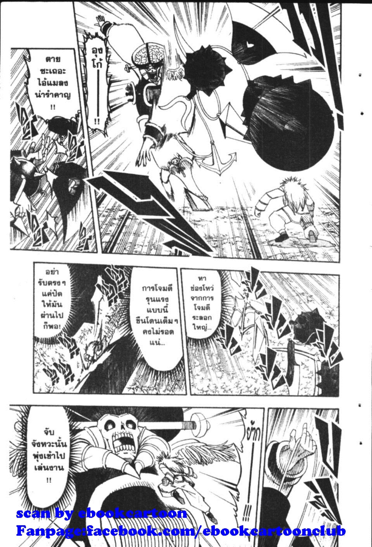 à¸à¸±à¸Šà¹€à¸šà¸¥