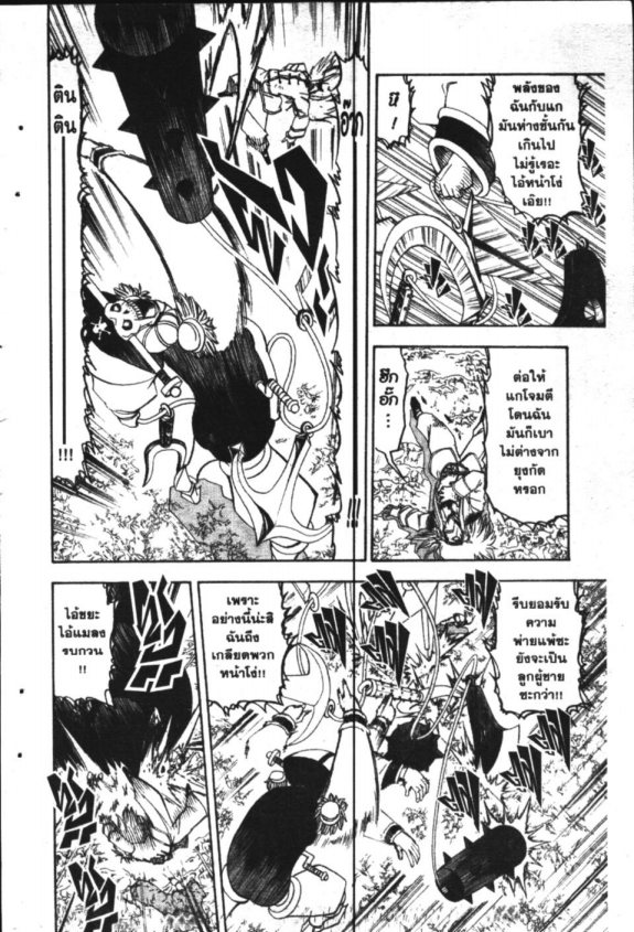 à¸à¸±à¸Šà¹€à¸šà¸¥