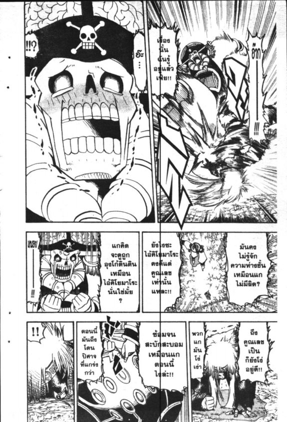 à¸à¸±à¸Šà¹€à¸šà¸¥