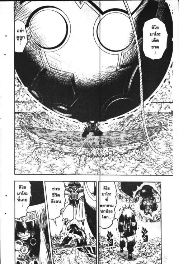 à¸à¸±à¸Šà¹€à¸šà¸¥