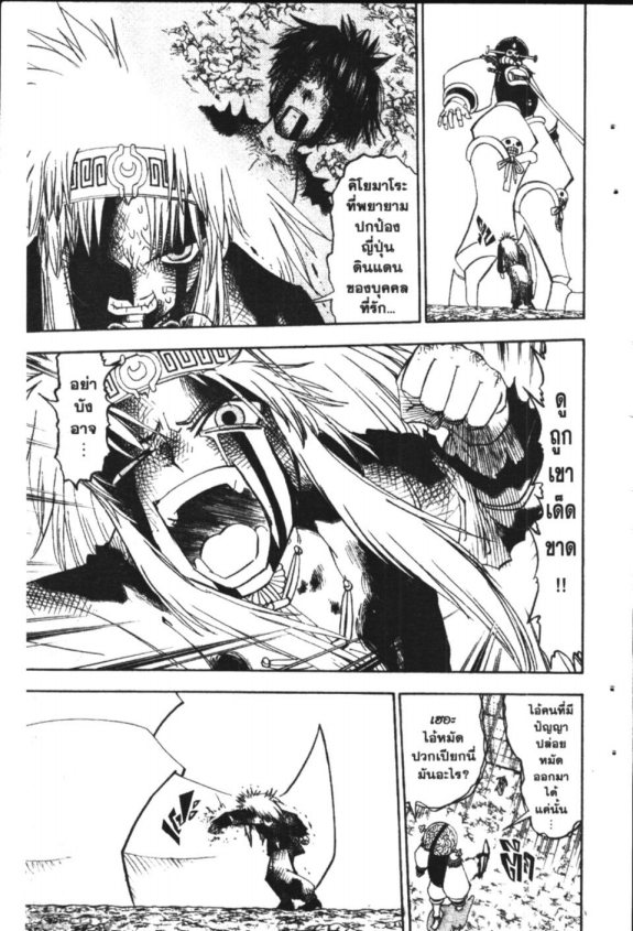 à¸à¸±à¸Šà¹€à¸šà¸¥