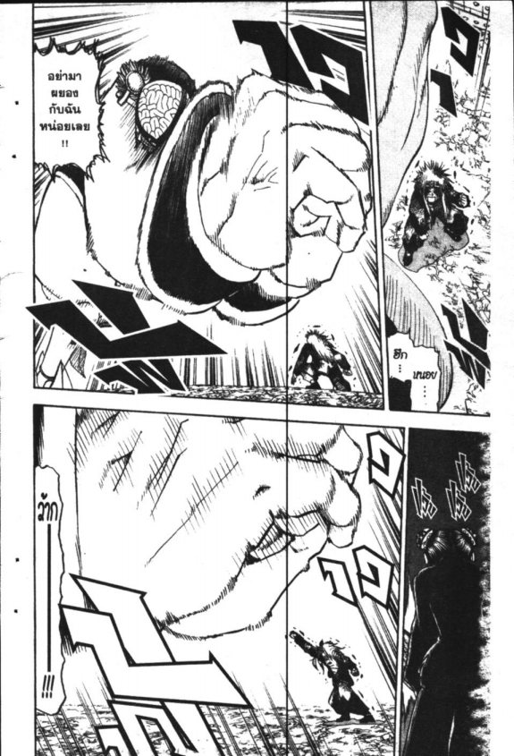 à¸à¸±à¸Šà¹€à¸šà¸¥