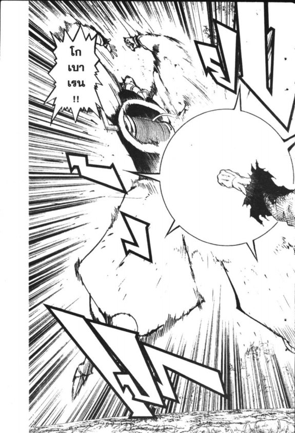 à¸à¸±à¸Šà¹€à¸šà¸¥