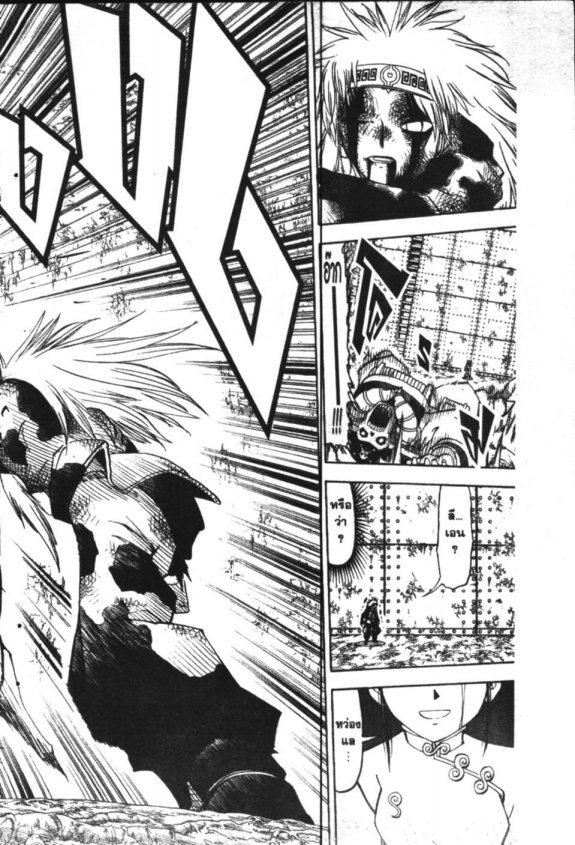 à¸à¸±à¸Šà¹€à¸šà¸¥