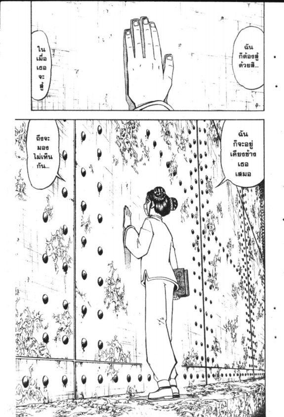 à¸à¸±à¸Šà¹€à¸šà¸¥