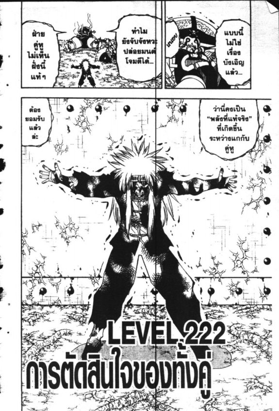 à¸à¸±à¸Šà¹€à¸šà¸¥