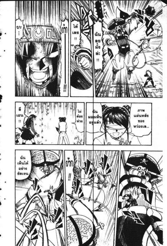 à¸à¸±à¸Šà¹€à¸šà¸¥