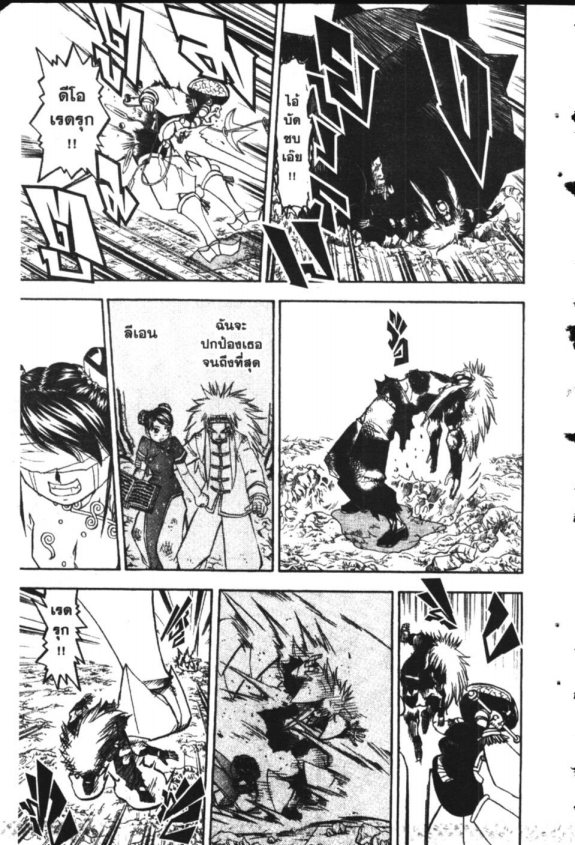 à¸à¸±à¸Šà¹€à¸šà¸¥