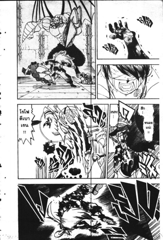 à¸à¸±à¸Šà¹€à¸šà¸¥