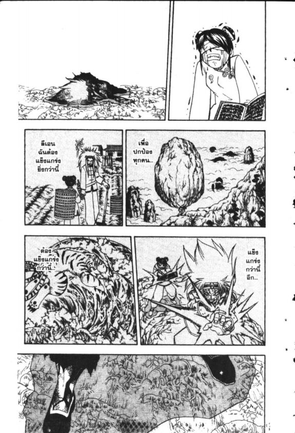 à¸à¸±à¸Šà¹€à¸šà¸¥