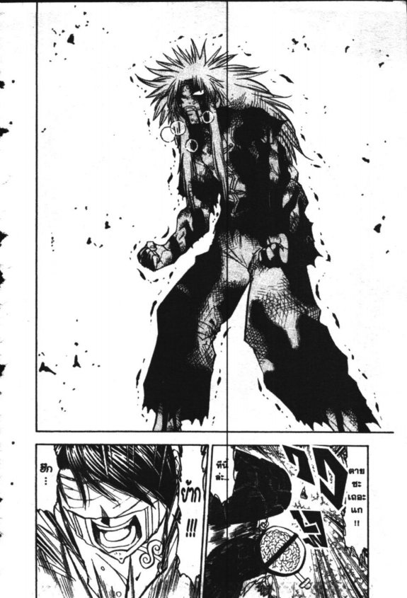 à¸à¸±à¸Šà¹€à¸šà¸¥