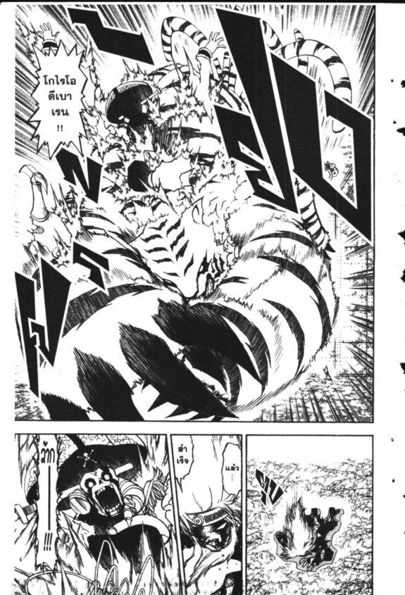 à¸à¸±à¸Šà¹€à¸šà¸¥