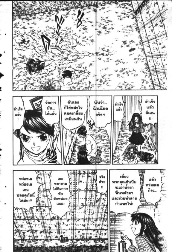 à¸à¸±à¸Šà¹€à¸šà¸¥