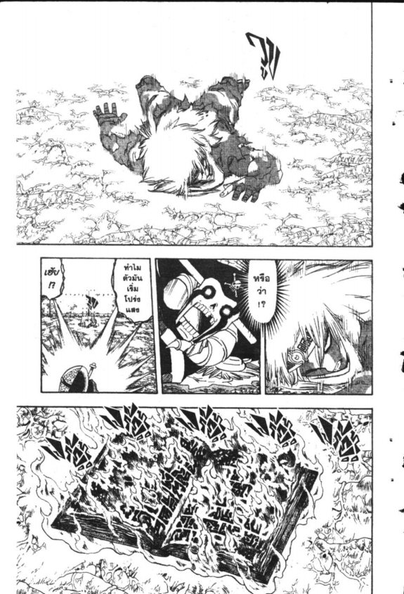 à¸à¸±à¸Šà¹€à¸šà¸¥