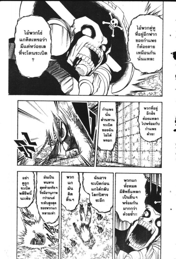 à¸à¸±à¸Šà¹€à¸šà¸¥