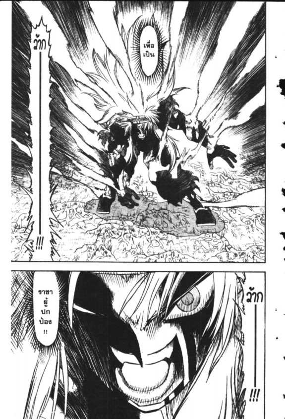 à¸à¸±à¸Šà¹€à¸šà¸¥