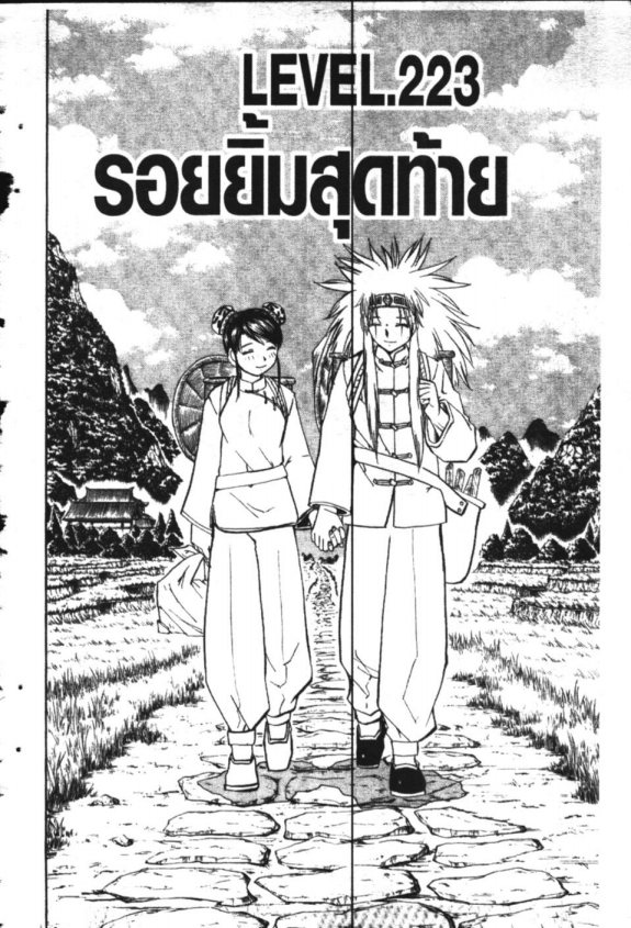 à¸à¸±à¸Šà¹€à¸šà¸¥