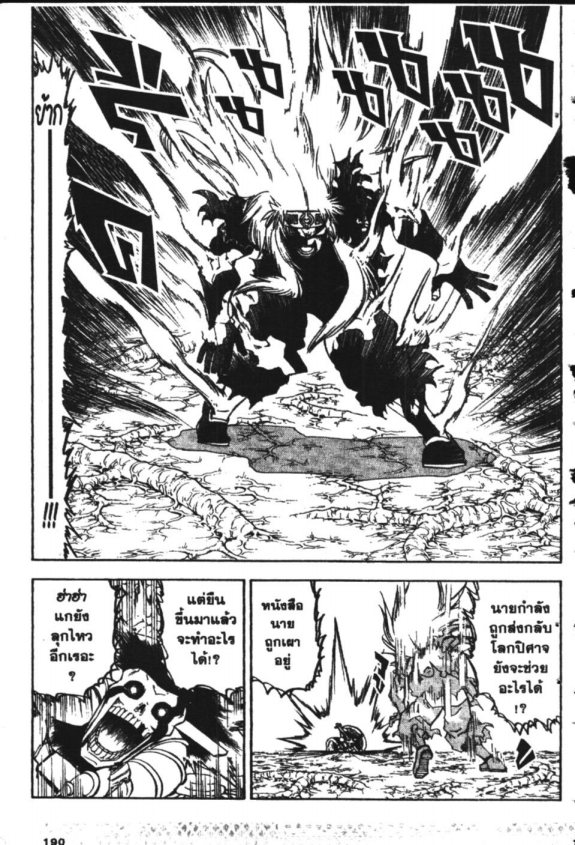 à¸à¸±à¸Šà¹€à¸šà¸¥