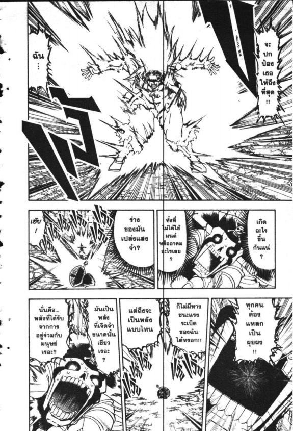 à¸à¸±à¸Šà¹€à¸šà¸¥