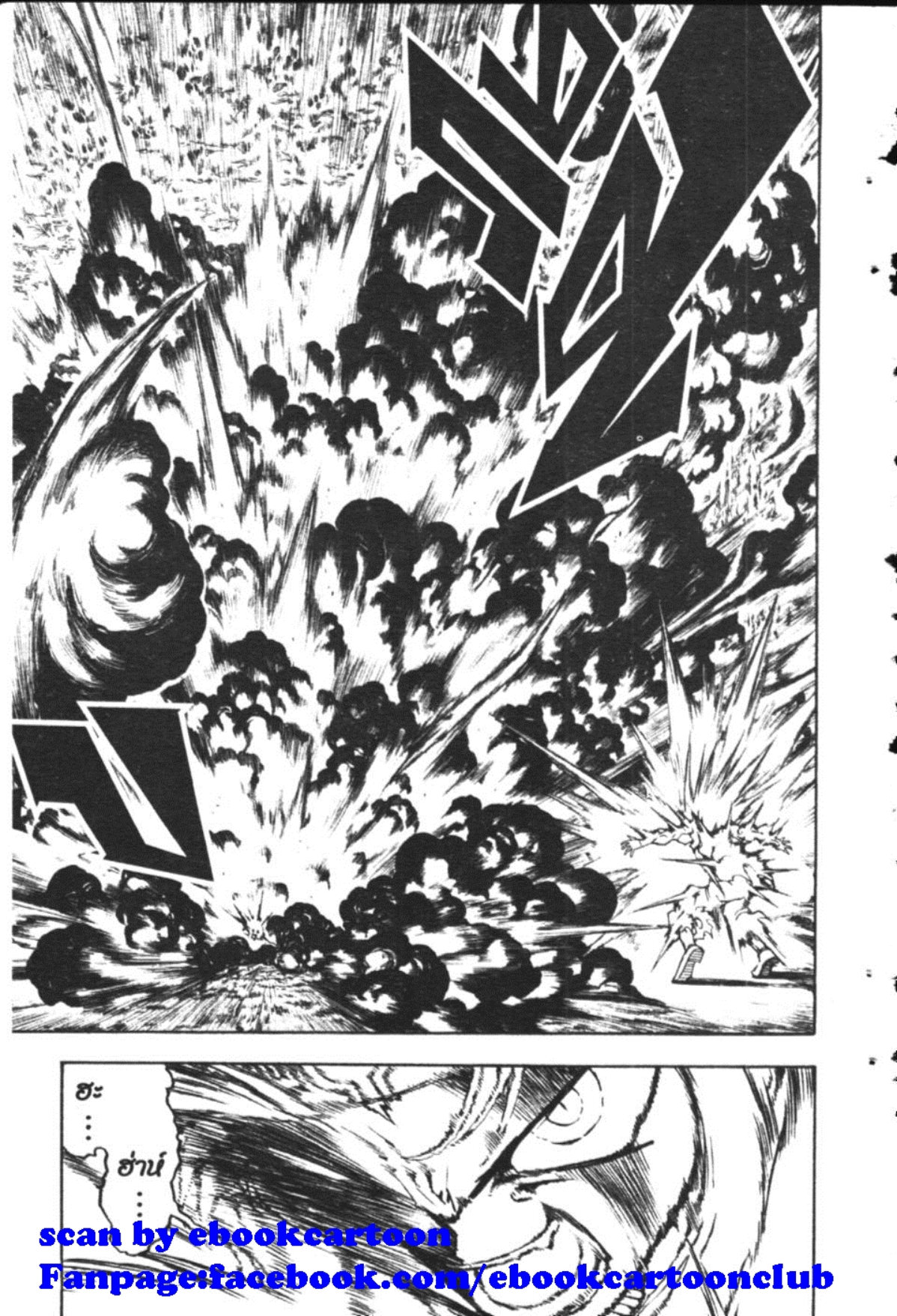 à¸à¸±à¸Šà¹€à¸šà¸¥