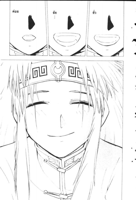 à¸à¸±à¸Šà¹€à¸šà¸¥