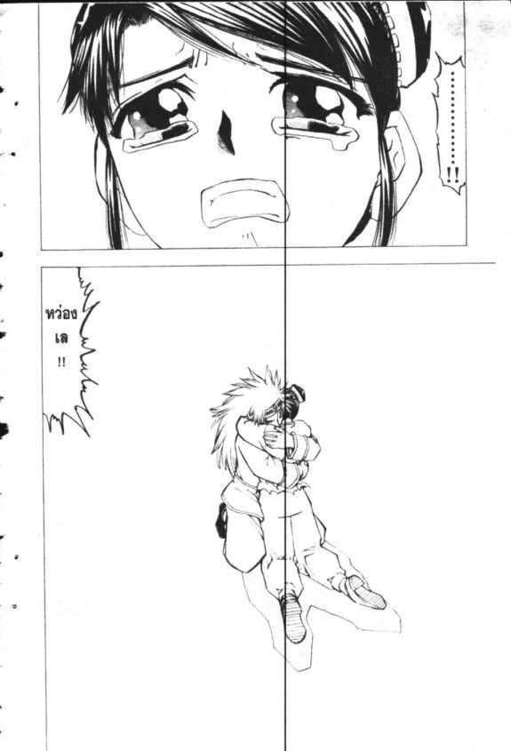 à¸à¸±à¸Šà¹€à¸šà¸¥