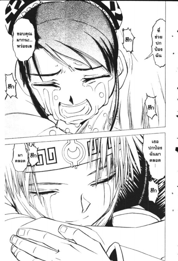 à¸à¸±à¸Šà¹€à¸šà¸¥