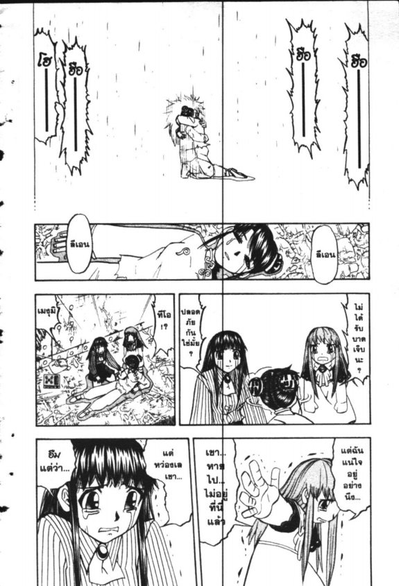 à¸à¸±à¸Šà¹€à¸šà¸¥