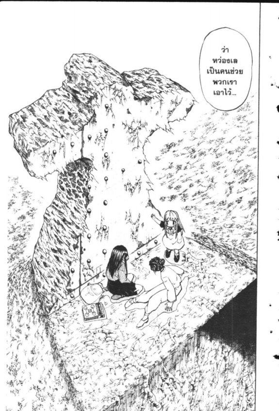 à¸à¸±à¸Šà¹€à¸šà¸¥