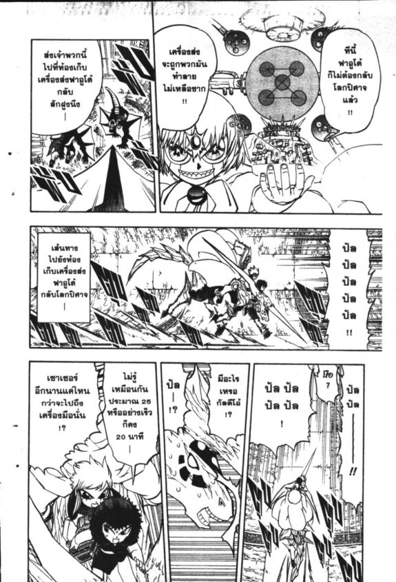 à¸à¸±à¸Šà¹€à¸šà¸¥