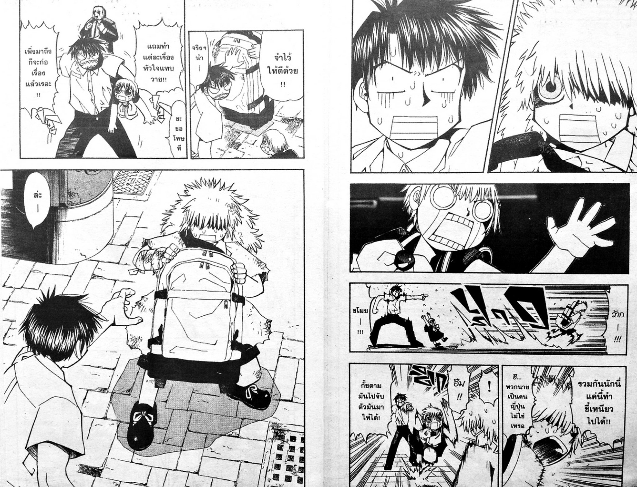 à¸à¸±à¸Šà¹€à¸šà¸¥